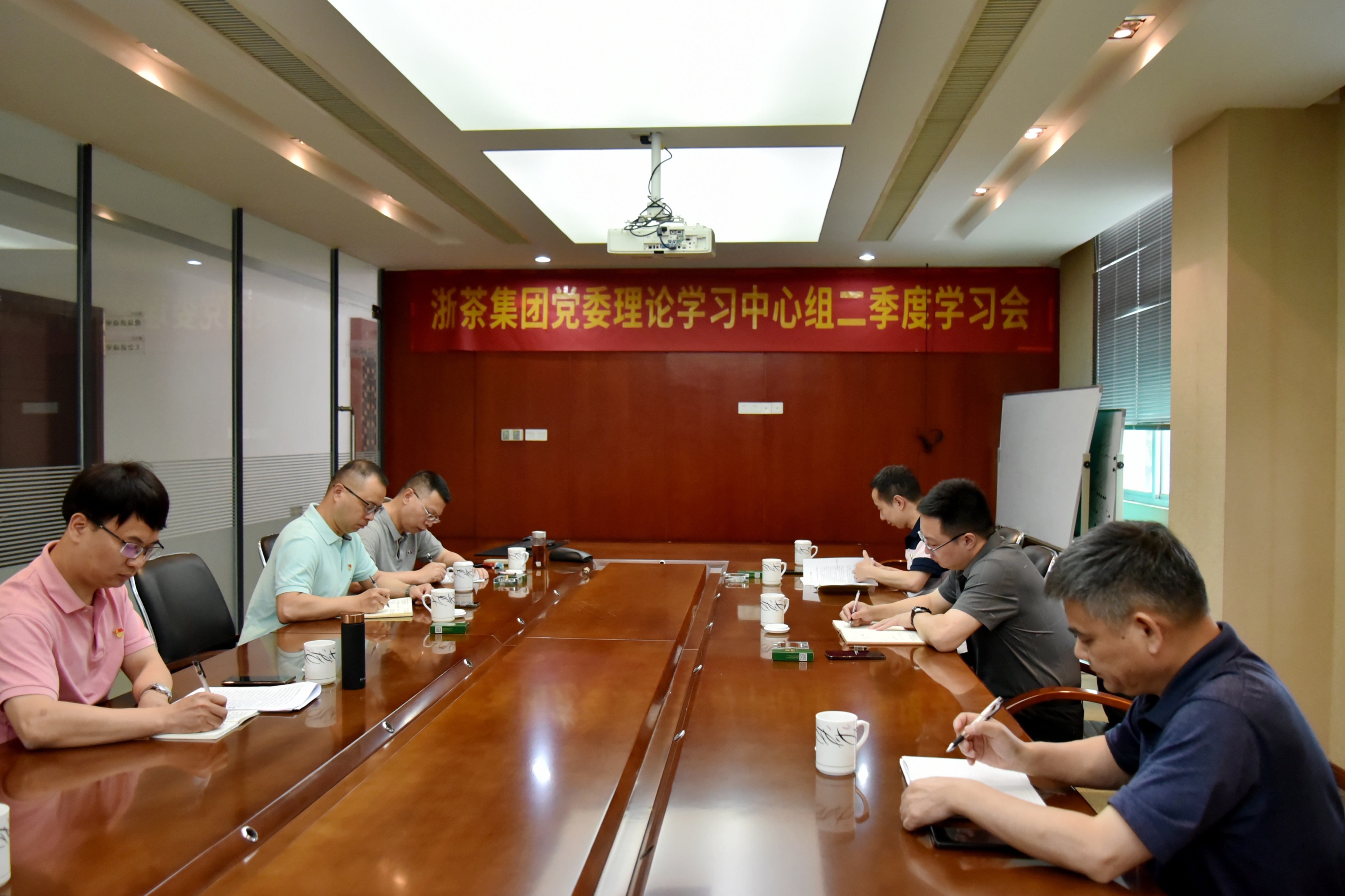 4556银河国际在线党委理论学习中心组召开高质量发展专题学习会