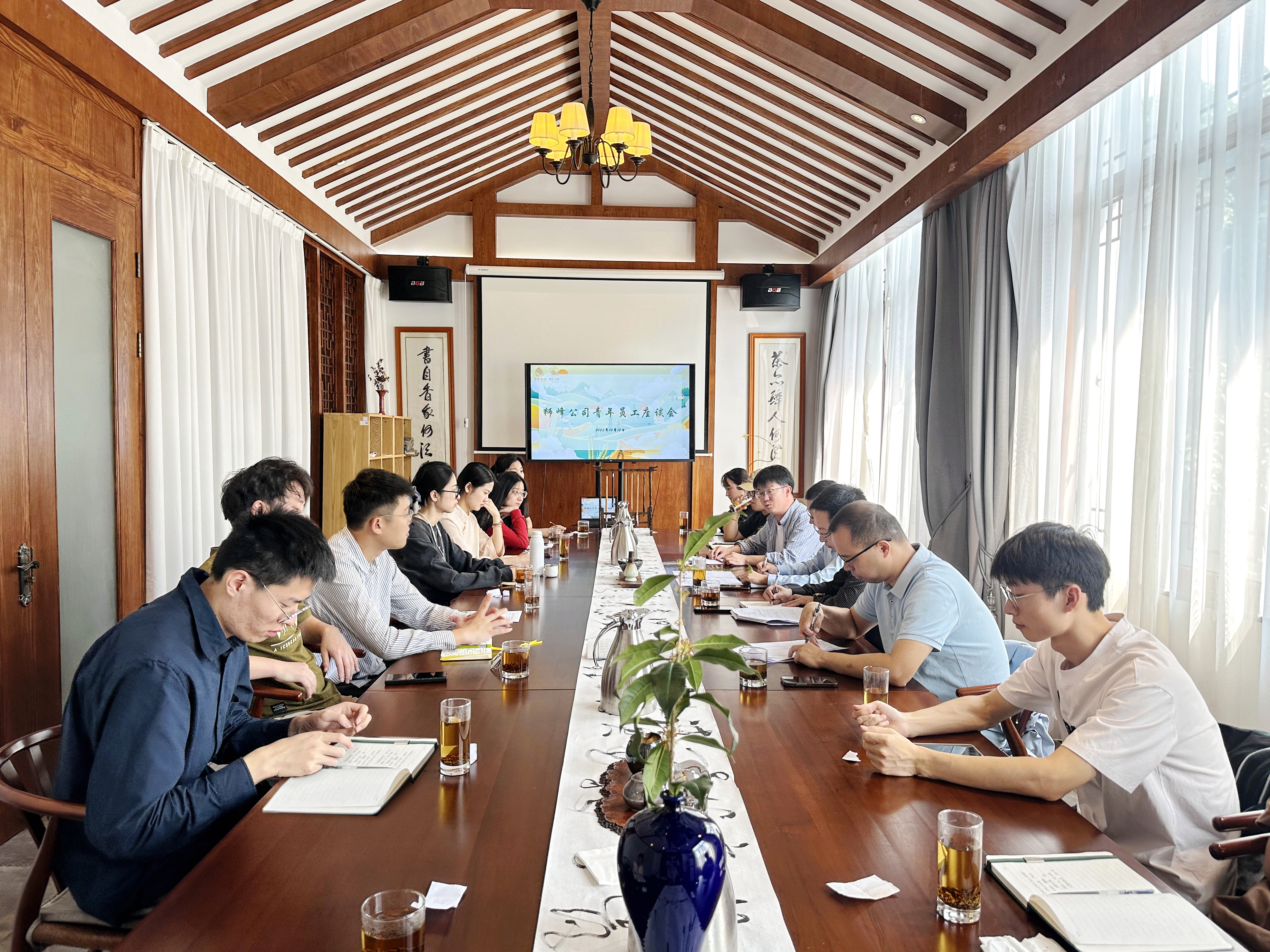 4556银河国际在线召开部分子公司青年员工座谈会