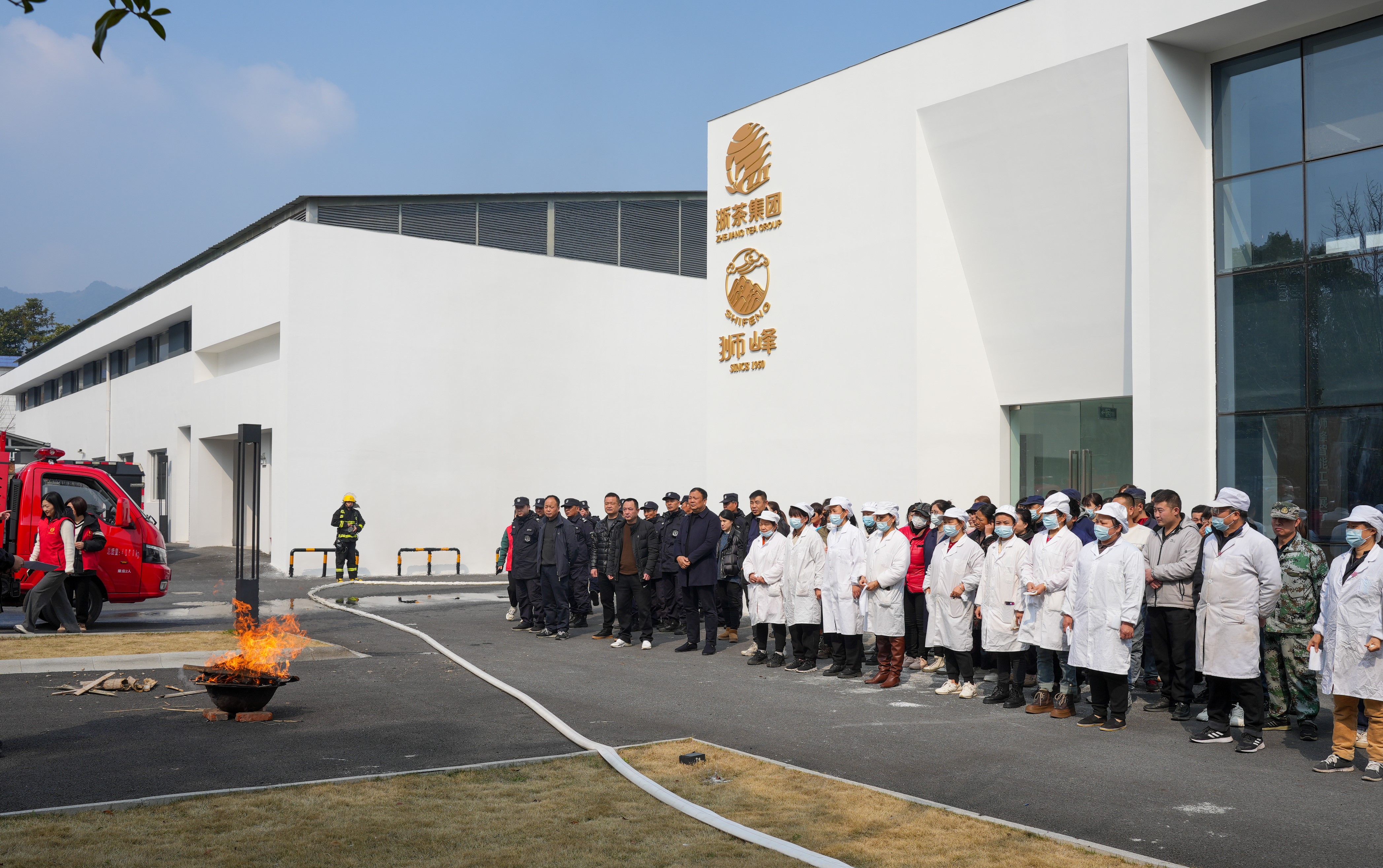 4556银河国际在线狮峰公司开展2024年春茶生产消防演练活动